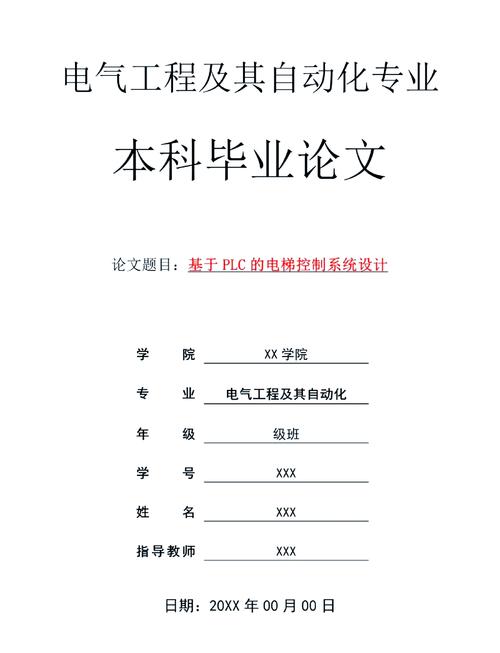 免费论文下载网站大全，海量资源免费获取攻略
