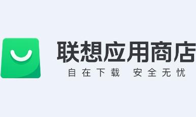 联想软件官方下载中心 - 最新版联想驱动与应用一键安装