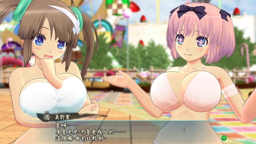 闪乱神乐下载| 忍乳负重爆衣激斗 动作格斗游戏中文版