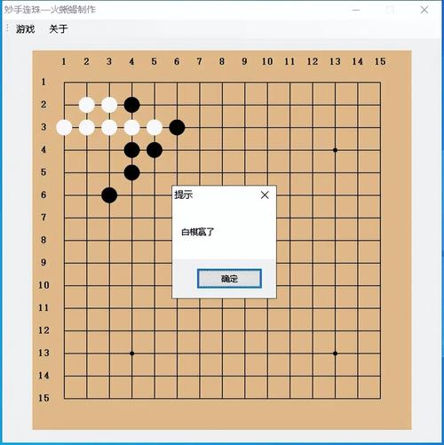 五子棋游戏下载 - 免费经典五子棋APP,在线对战与AI挑战