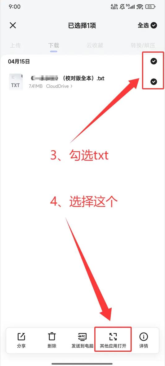 完美世界txt全本下载|辰东经典玄幻小说完整版