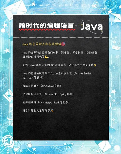 Java电子书下载 | 免费高清编程学习资源大全