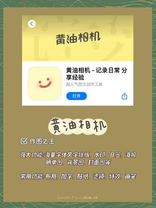 看图软件下载推荐|高效图片浏览与管理工具