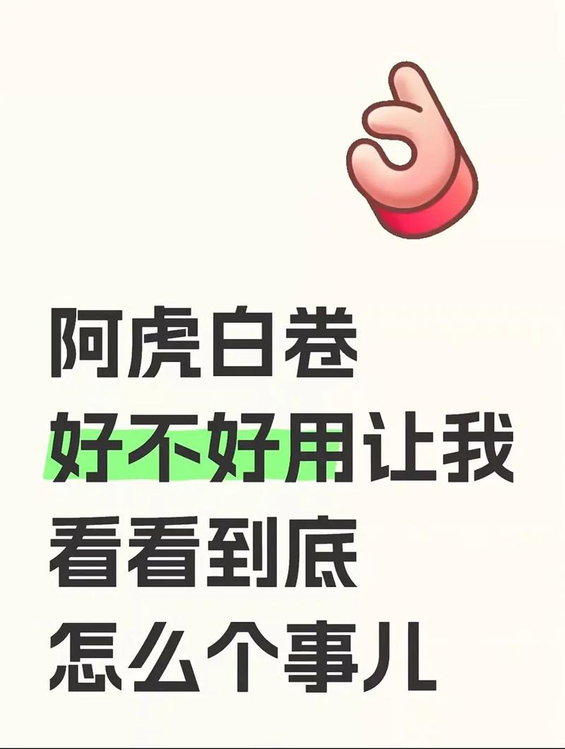 阿虎下载 - 安全高速的软件游戏资源下载平台