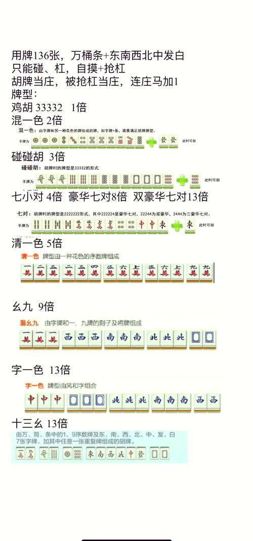 广东麻将下载 - 正宗广东麻将游戏免费下载安装