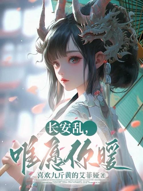 长安乱txt下载 韩寒经典小说全文TXT电子书资源