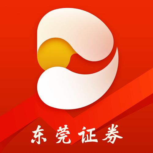 东莞证券官方下载 - 安全交易平台一键安装