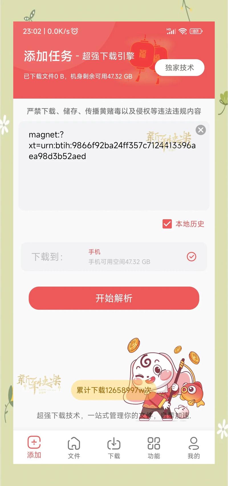 星际争霸2下载 | 官方PC版免费安装,畅玩人族/虫族/神族