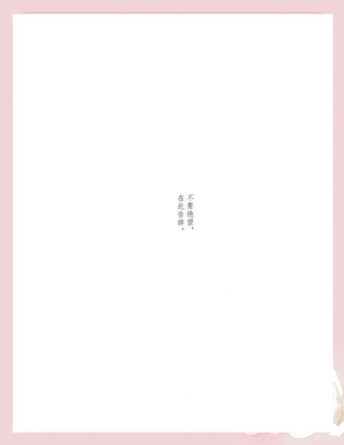 人间失格TXT/PDF电子书下载 | 太宰治经典作品