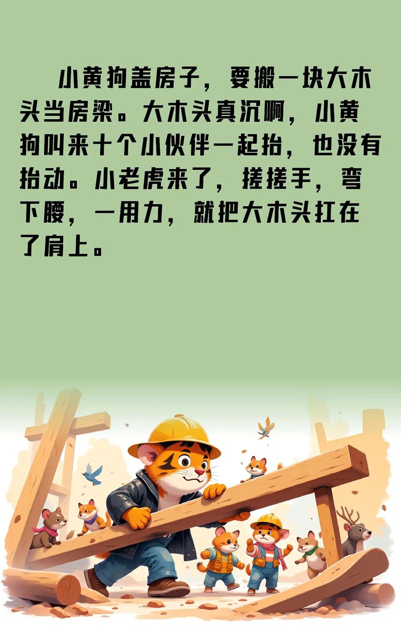 儿童故事免费下载大全,海量经典童话在线听