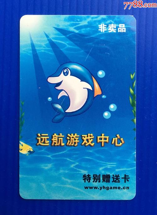 远航游戏中心官方下载 - 经典棋牌游戏大厅畅玩