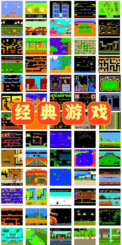 小霸王经典游戏大全下载 | 怀旧街机游戏免费在线畅玩