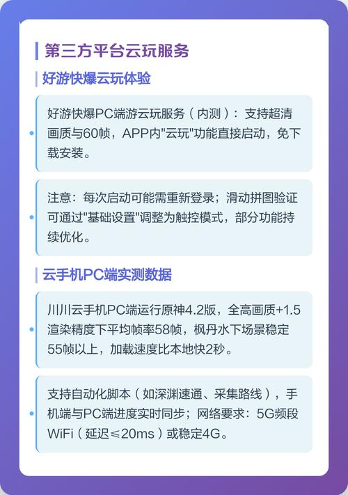原神PC端下载官方地址与安装教程
