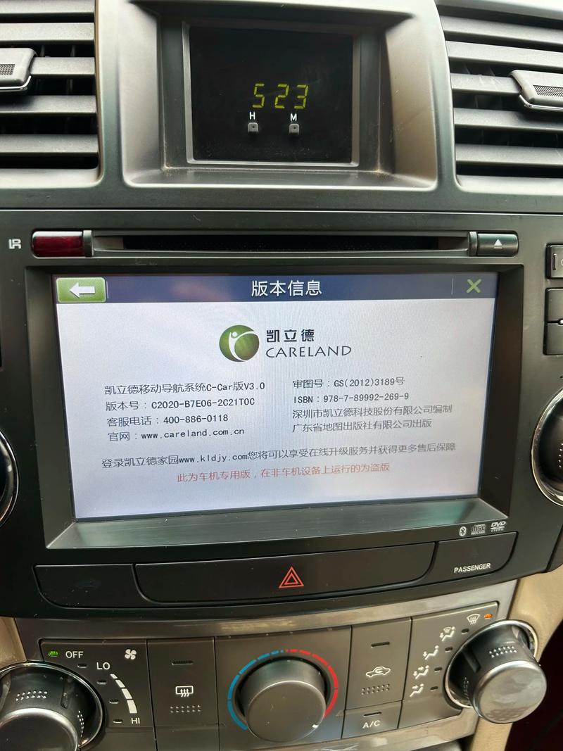 凯立德地图免费下载,导航升级最新版,安全出行必备