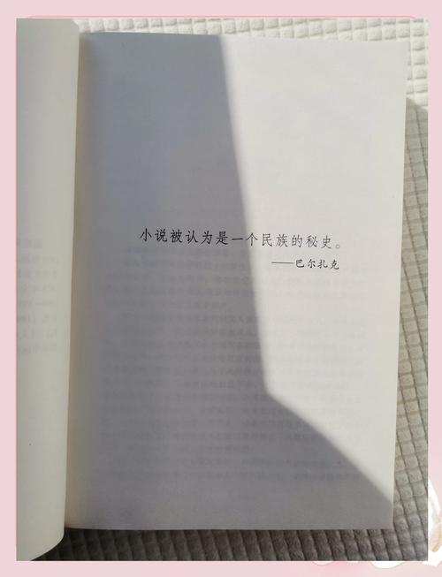 白鹿原电子书下载 | 高清PDF/TXT完整版免费阅读