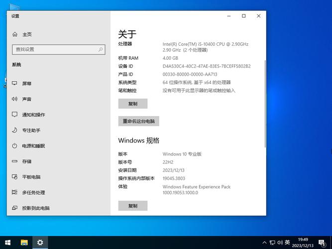 win10系统下载64位 最新官方原版ISO镜像 免费安装教程