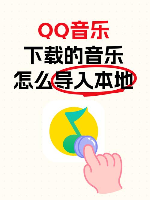 QQ音乐免费下载 | 海量歌曲一键保存
