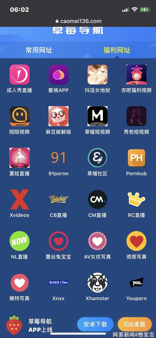 免费黄色软件下载安装-高清无码黄色APP大全