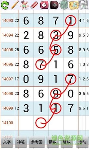 够力七星彩正版下载安装 - 官方最新版免费下载
