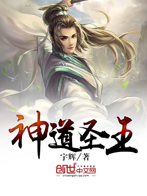 圣王txt全集下载 | 耳根玄幻经典小说完整版免费阅读