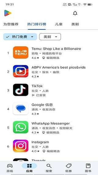 谷歌商店PayPal下载官网 | 安全支付应用安装