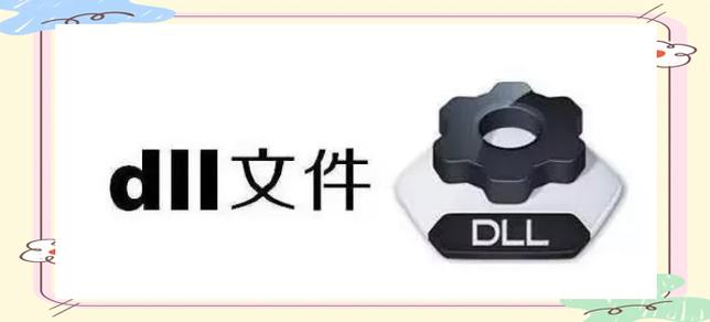 PhysXLoader.dll下载与常见问题解决指南