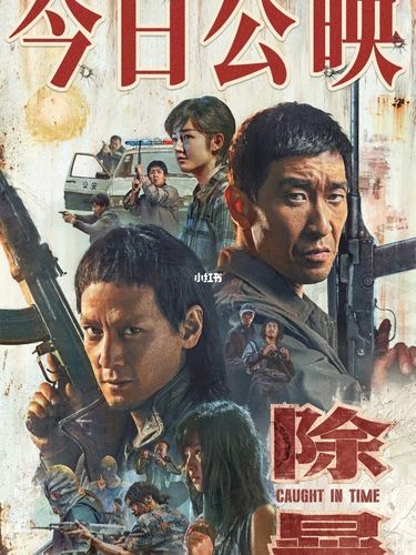 日剧迅雷下载 最新全集高清资源 免费在线观看