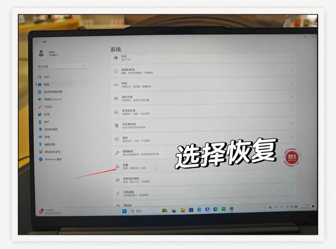 联想一键恢复官方下载 | Windows系统重装工具