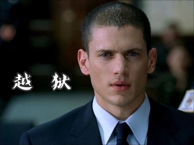 越狱第一季下载 全集高清资源在线观看