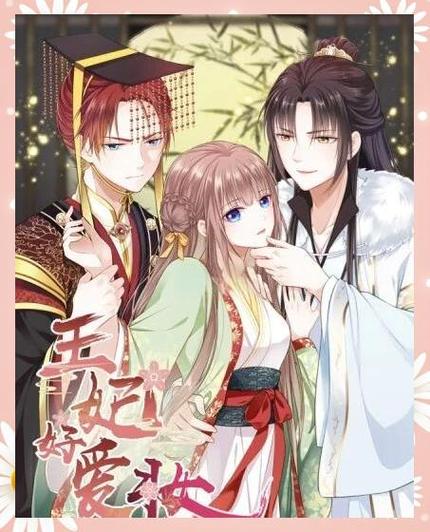 楚王妃TXT全文下载 | 热门古言小说完结版