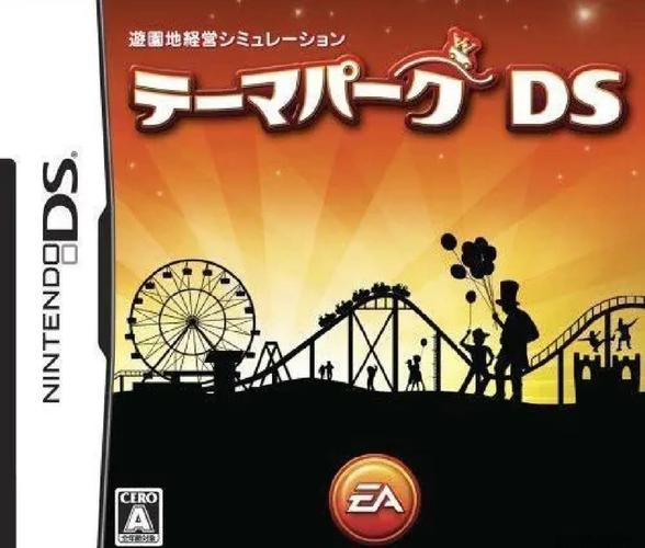 NDS游戏下载大全 | 经典掌机游戏免费高速下载