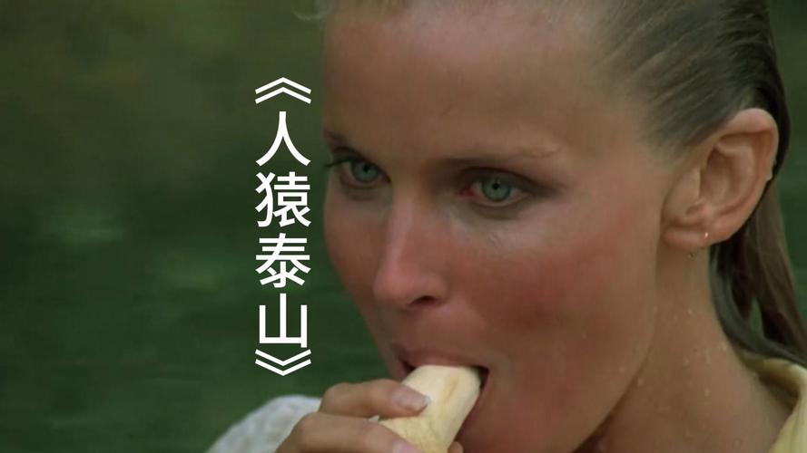 人猿泰山成人版下载 - 禁忌丛林激情完整版资源在线获取