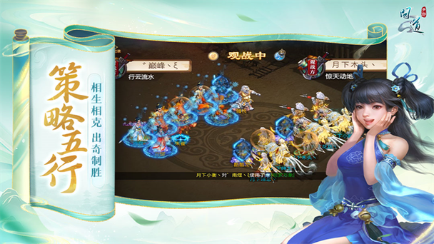 问道手游私sf无限元宝下载|最新免费版福利端