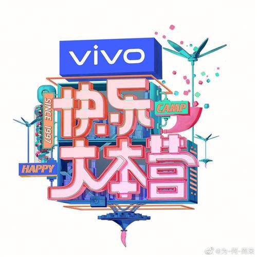 快乐大本营全集高清下载,经典综艺节目在线观看