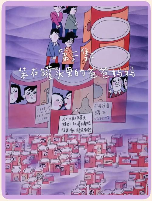 魔方大厦全集下载 | 经典国产动画高清资源在线获取