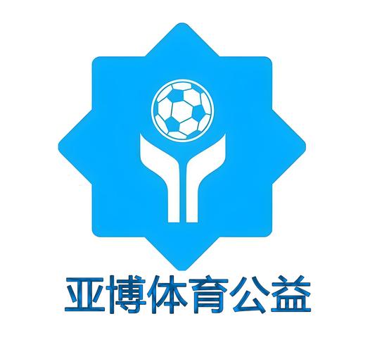 亚博体育APP下载安装指南 - 最新版安全快速下载