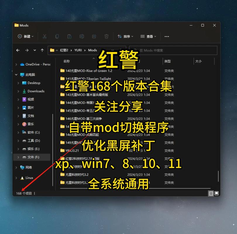 红色警戒2中文版下载 经典即时战略游戏免费安装包