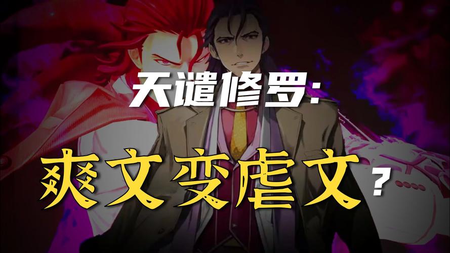 网游之天谴修罗txt全集下载,经典玄幻网游小说