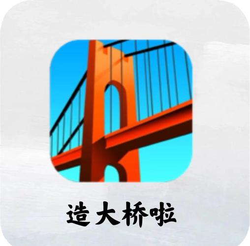 Bridge下载 | 免费高速安全下载最新版