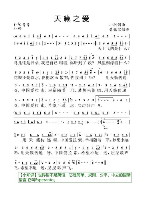 天籁之爱下载 - 纯净天籁之音MP3免费下载
