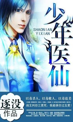 大唐无双下载,经典MMORPG手游,热血PK等你来战