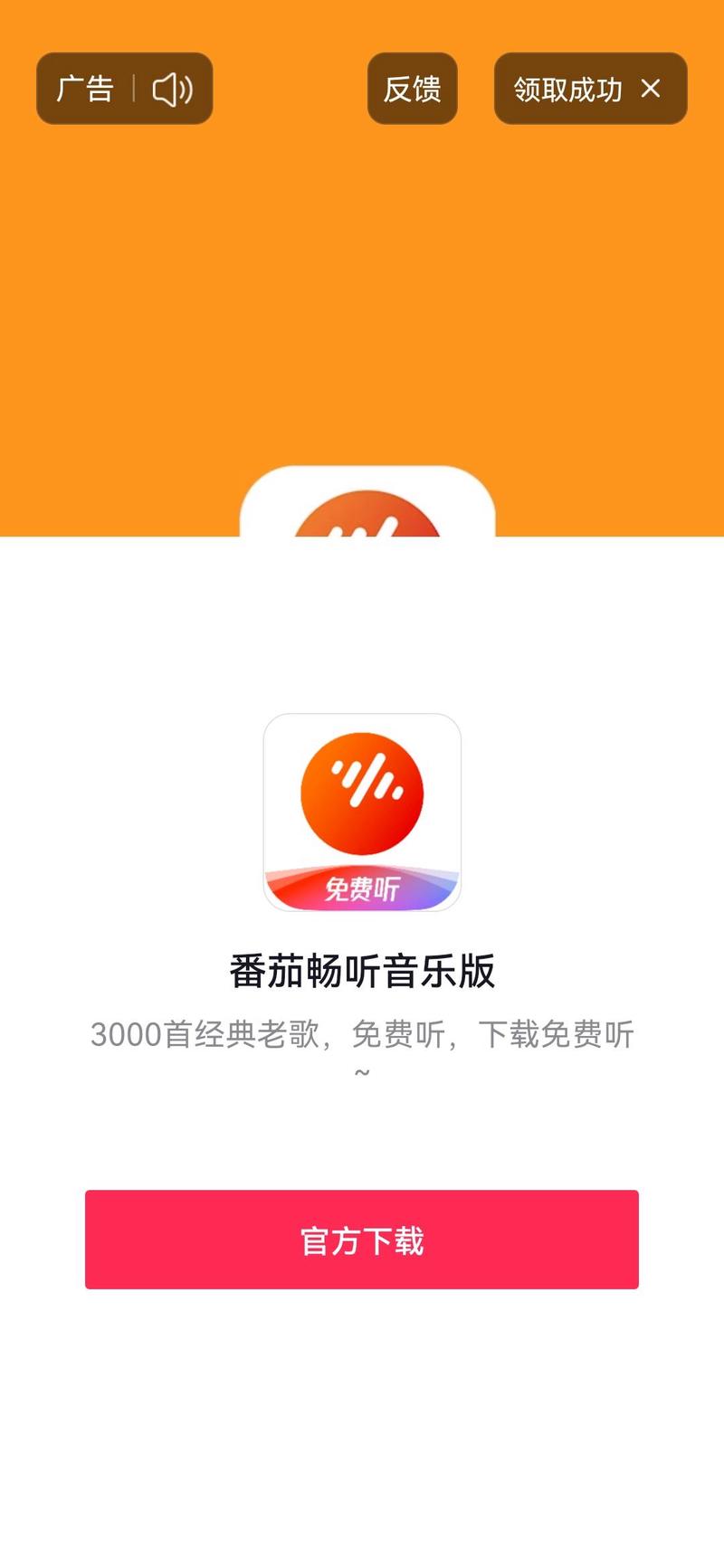 泰坦之旅下载 | 经典ARPG官方中文版