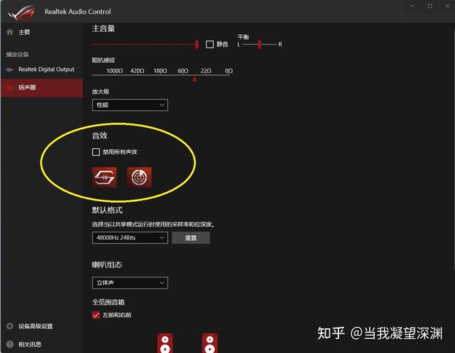 华硕声卡驱动官方下载 | 快速获取最新音频驱动程序