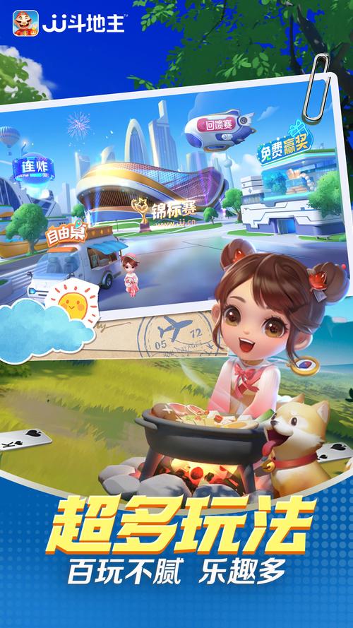 高清MP4视频免费下载