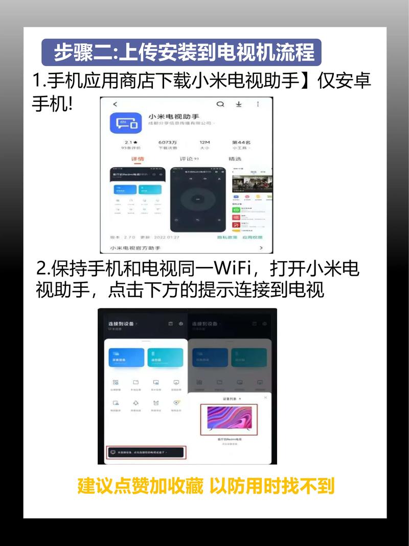 电视APP免费下载安装2025最新版
