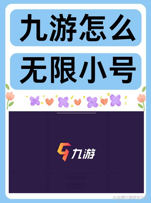 九游下载 - 手机游戏平台官方正版下载