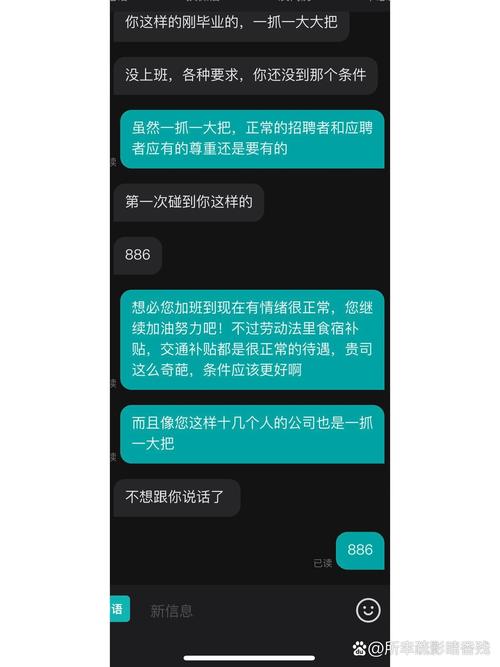 BOSS直聘遭网络安全审查,涉嫌违规收集信息