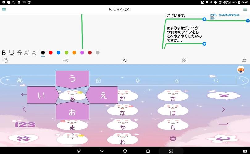 搜狗日语输入法下载|免费日语打字软件官方版