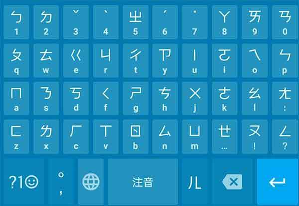 下载繁体字输入法,轻松输入正体中文,高效沟通无障碍