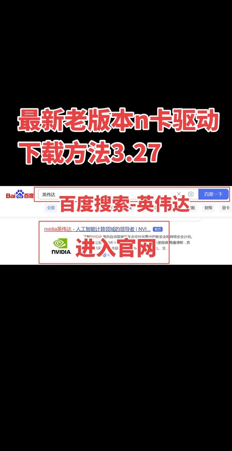 驱动下载网站 - 官方驱动一键下载,快速更新驱动,稳定兼容